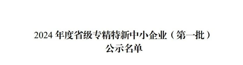 1775811410791011375.png image.png